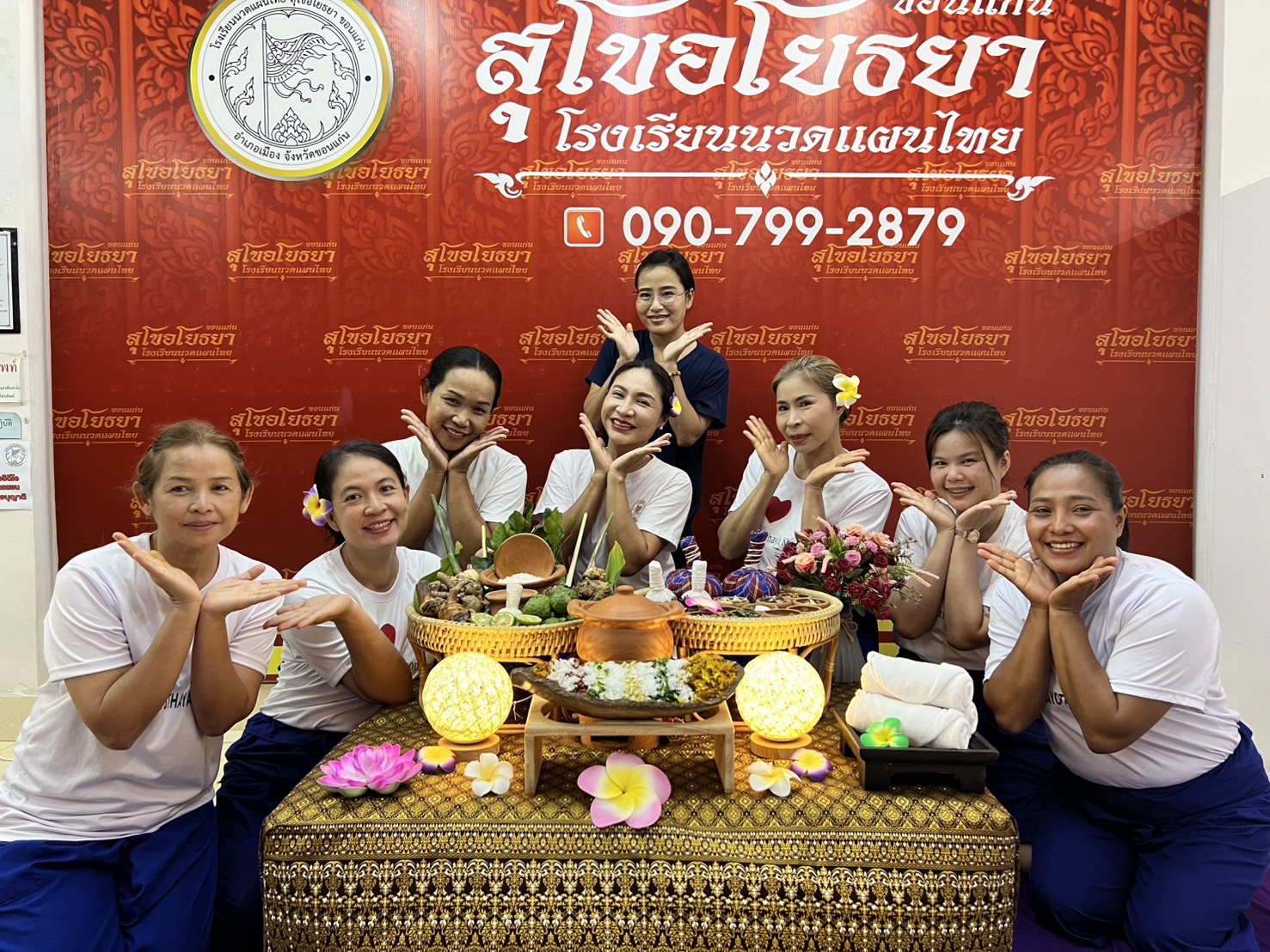 Postpartum care students with the traditional herbal care set
