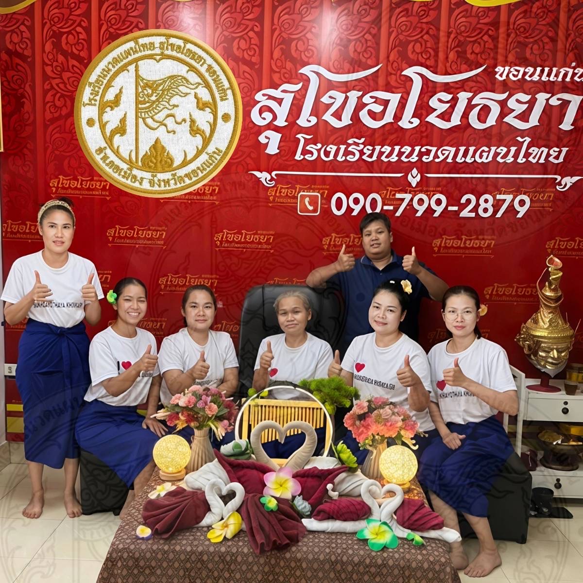 ถ่ายรูปหมู่นักเรียนที่เรียนจบหลักสูตร