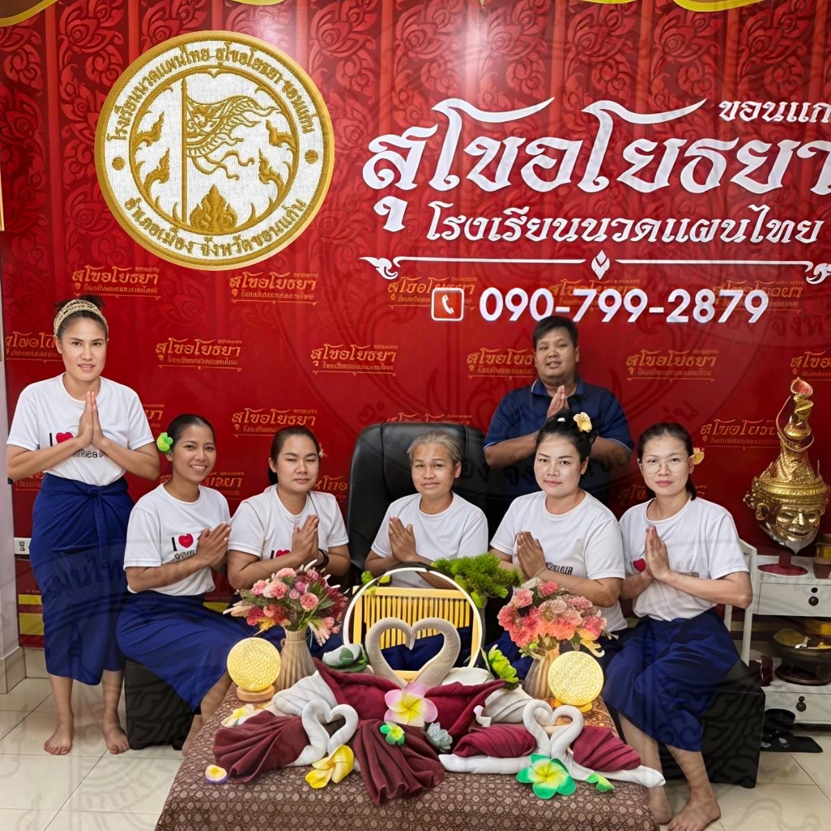 ถ่ายรูปหมู่นักเรียนที่เรียนจบหลักสูตร