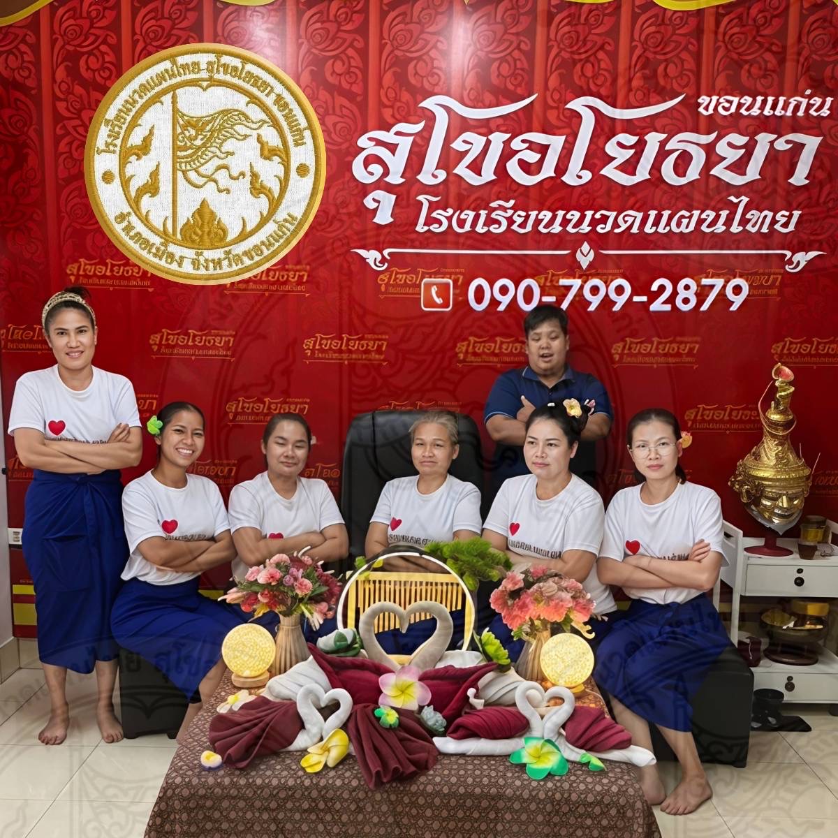ถ่ายรูปหมู่นักเรียนที่เรียนจบหลักสูตร