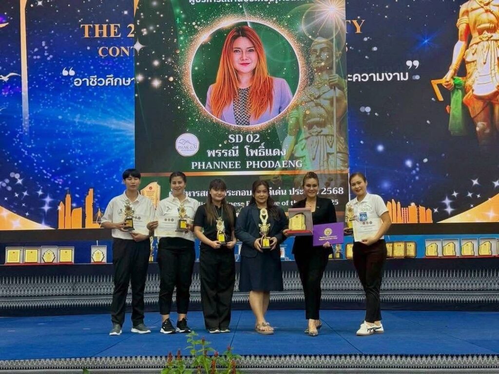พท.อารยา ธาตุบุรมย์ รับมอบโล่ประกาศเกียรติคุณ ผู้บริหารสถานศึกษาดีเด่น