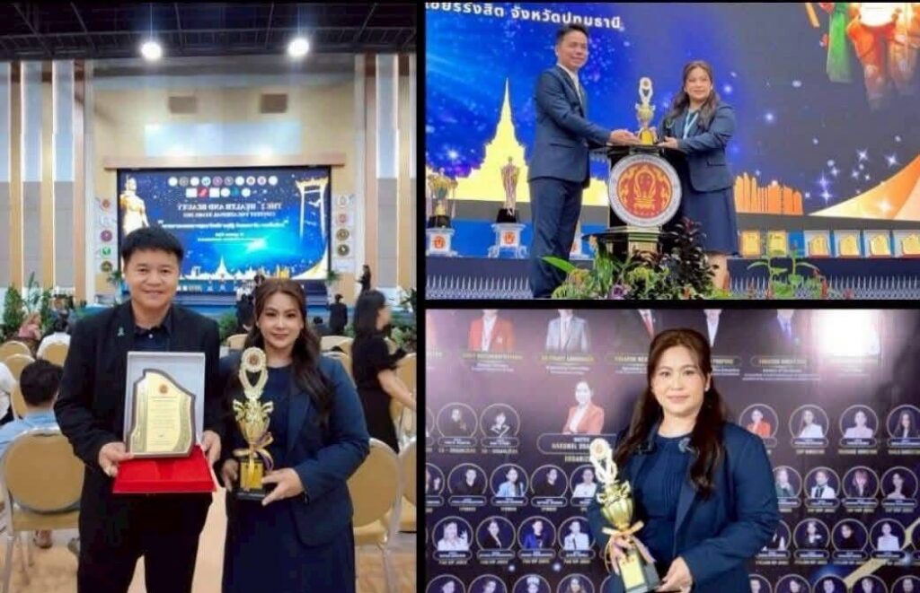 งานประกาศเกียรติคุณเชิดชูเกียรติบุคลากรทางการศึกษา สช.