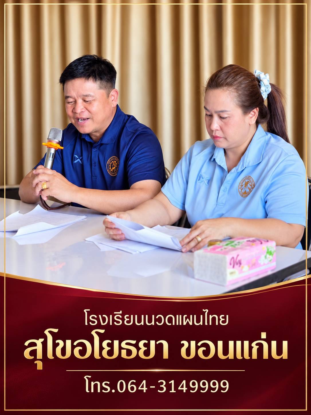 The instructors explain the 17 prohibitions and precautions