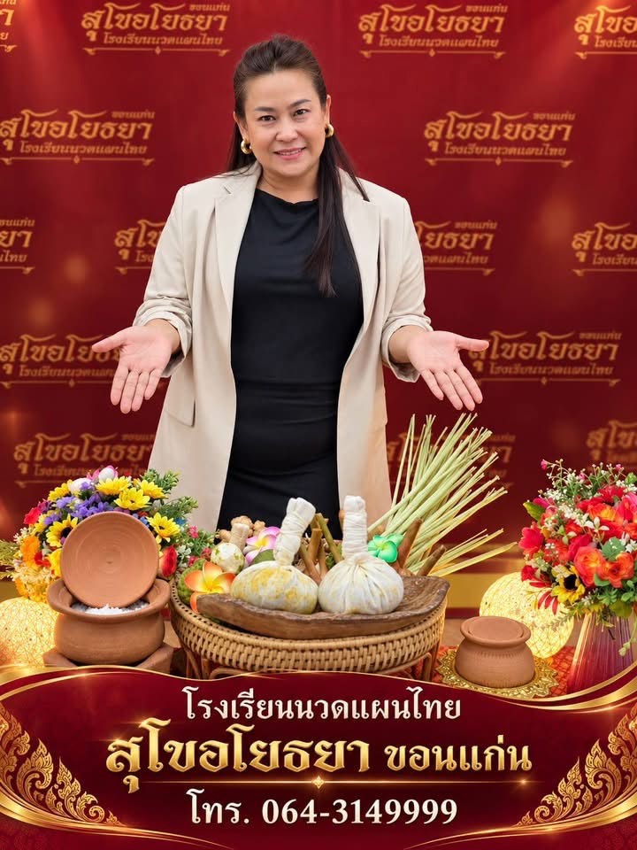 Kru Nuch teaching Thai herbs and herbal compress making