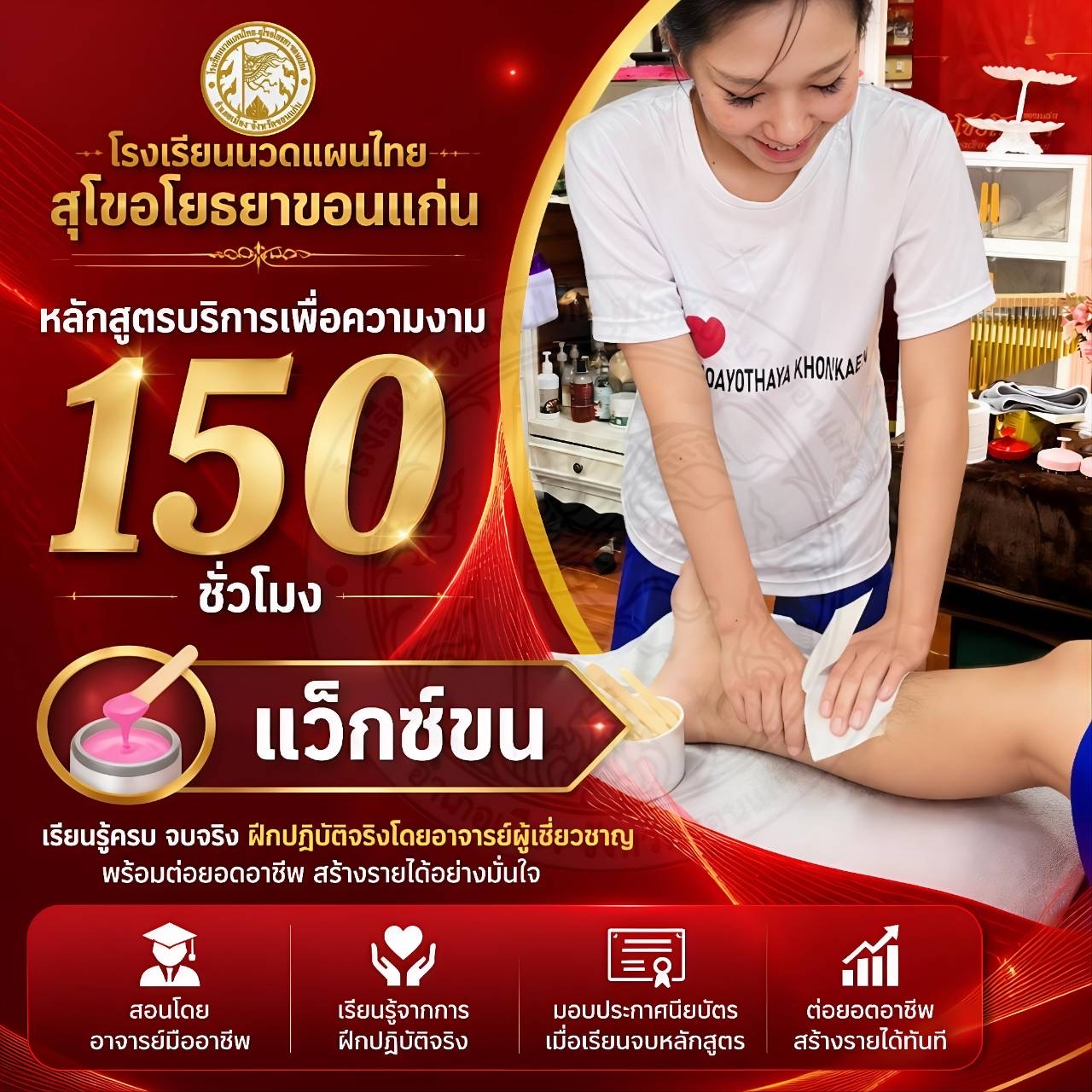 Complete learning with hands-on practice under expert instructors